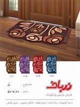 رز