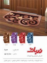 صبا