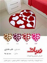 قلب فانتزی