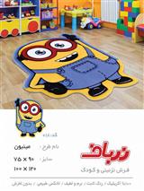 مینیون