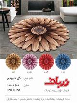 گل داوودی