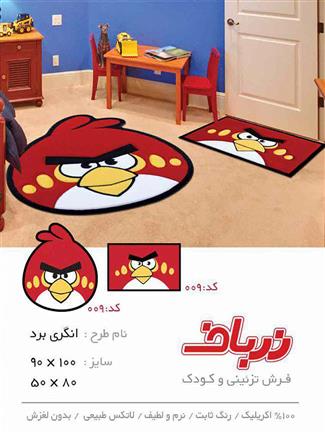 انگری برد