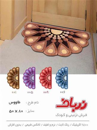 طاووس