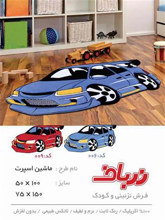 ماشین اسپرت